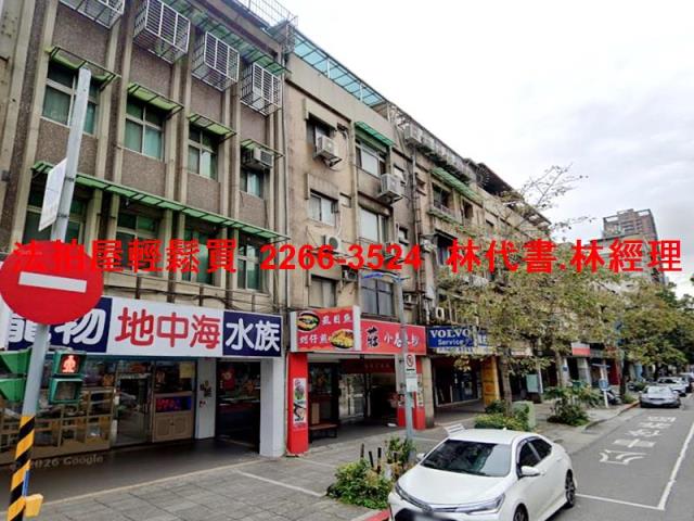 大安區法拍公寓-4