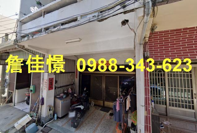 新園透天法拍-2