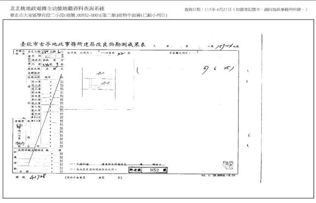 台北大安區公寓法拍-9