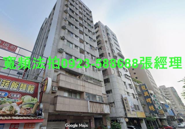 台中南區大樓法拍-1