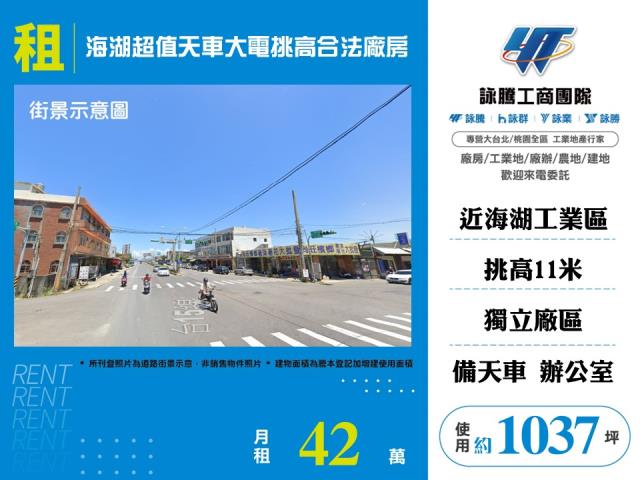蘆竹廠房-1