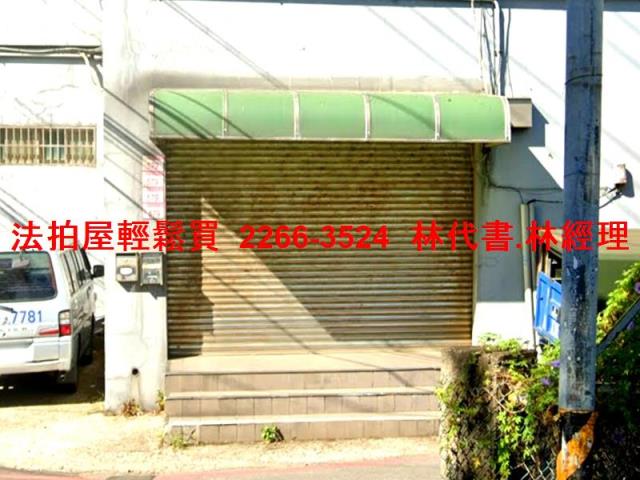 中壢透天法拍-2