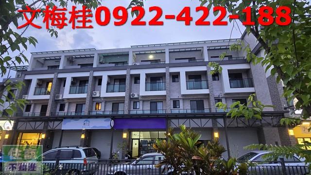 宜蘭透天-1