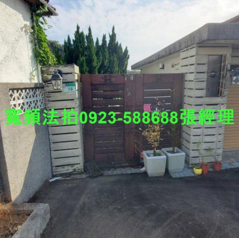 台北透天法拍-1