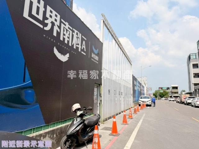 台南新市大樓-1