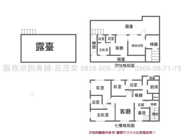 中正區大樓-15