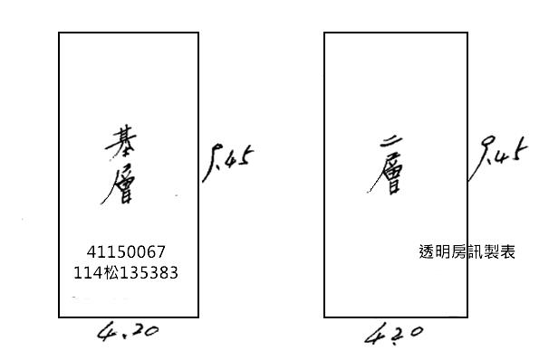 新莊透天法拍-9