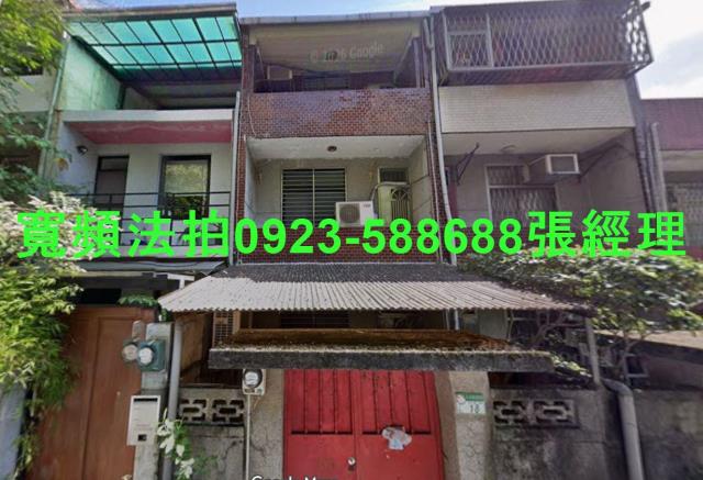 台北法拍透天-1