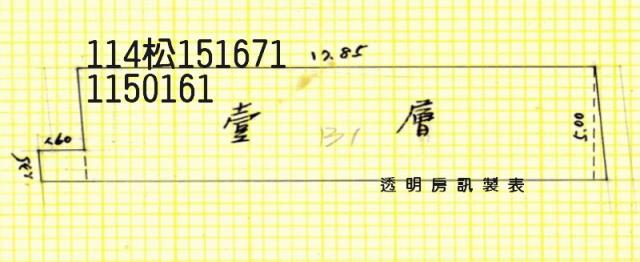 桃園龜山法拍公寓-2