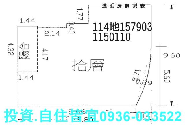 新北蘆洲法拍大樓-9