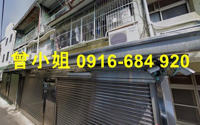 嘉義民雄透天法拍-1