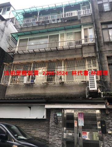 台北大安區公寓法拍-1