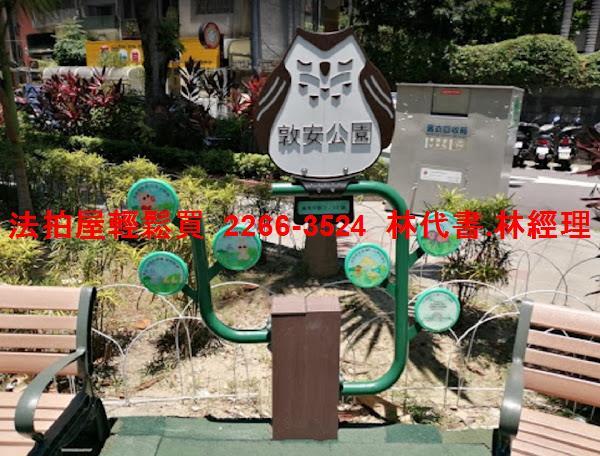 台北大安區公寓法拍-6