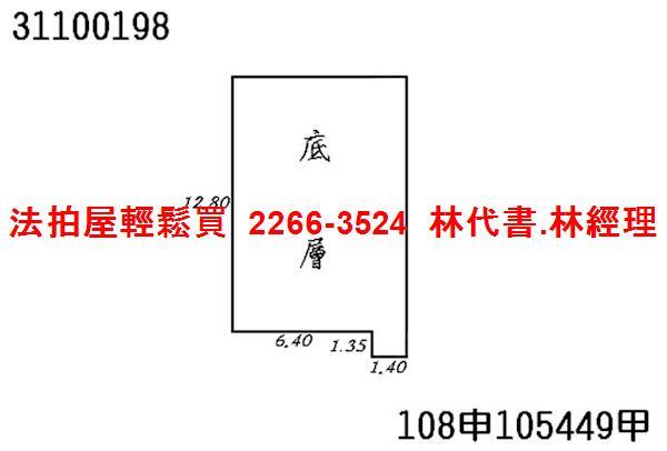 台北大安區公寓法拍-8