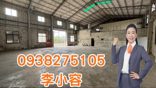 台南廠房-1