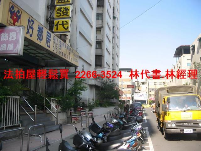 台北萬華大樓法拍-8