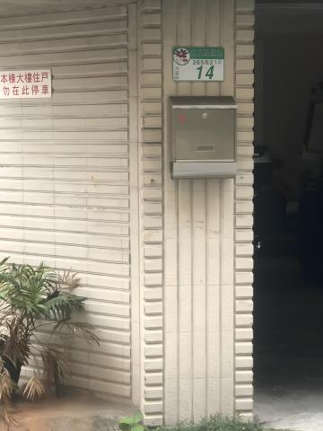 台北大安區公寓法拍-4