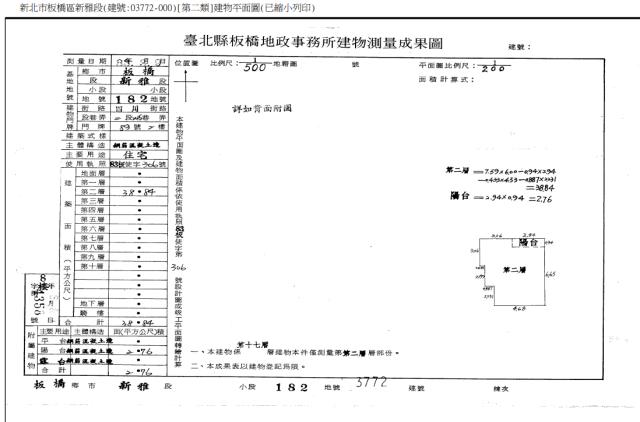 新北板橋法拍大樓-4