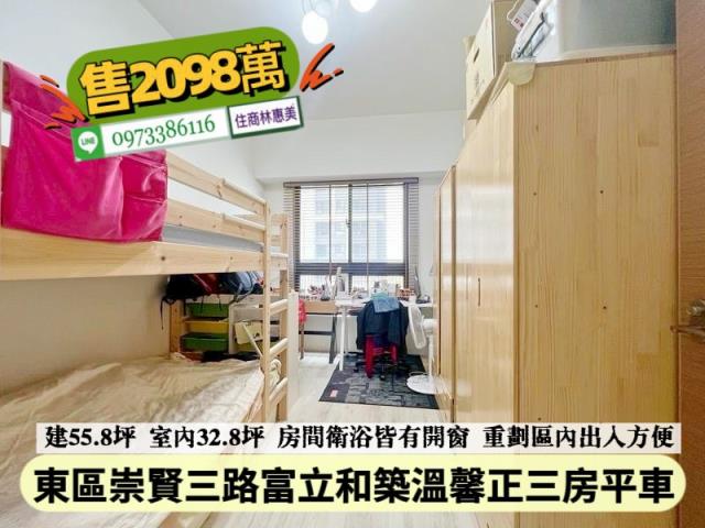 台南東區大樓-5