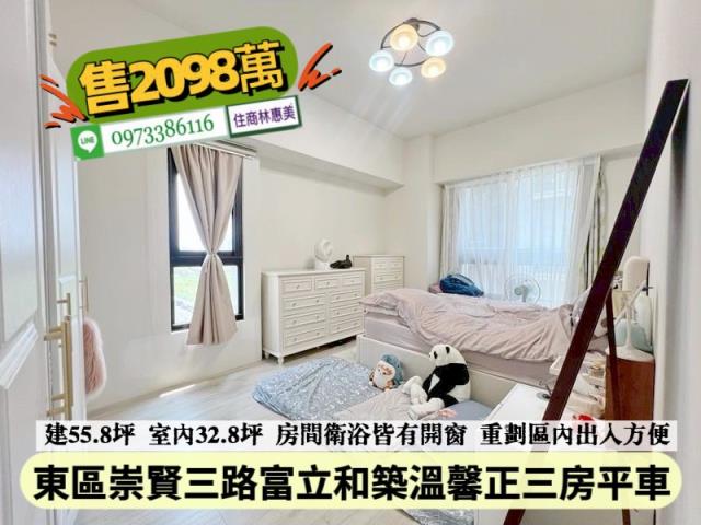 台南東區大樓-7