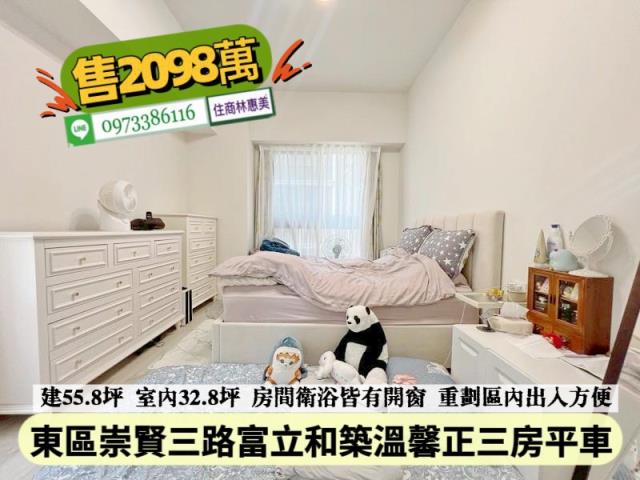 台南東區大樓-9