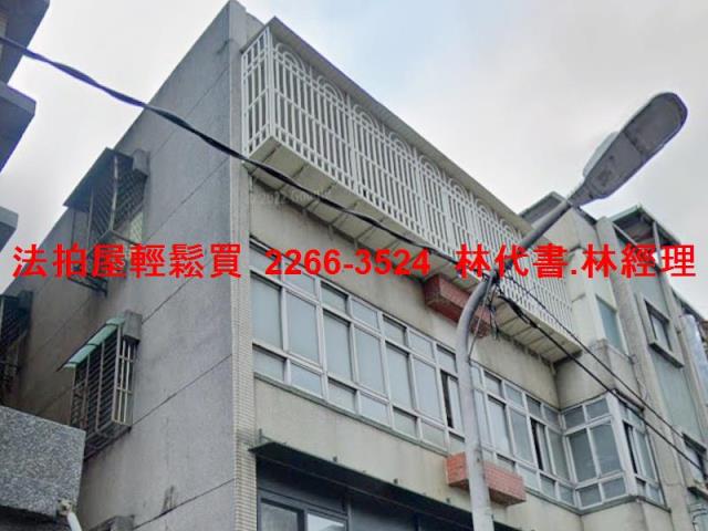 新北永和法拍公寓-3