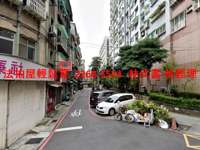 新北永和法拍公寓-7
