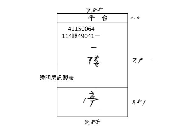 新北永和法拍店面-9