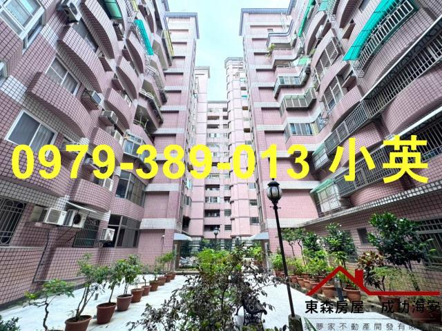 新化華廈-13