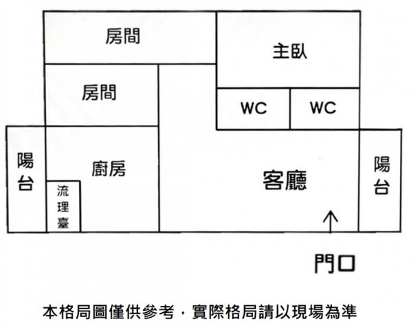 東區華廈-14