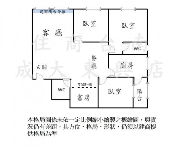 台南大樓-11