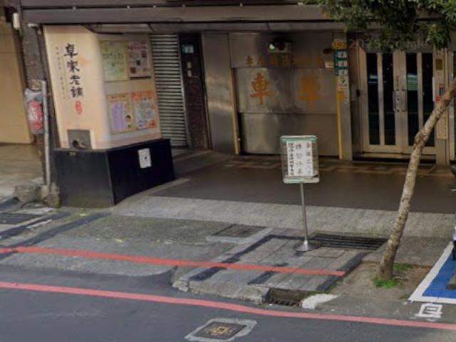 新北永平國中學區拍賣-5