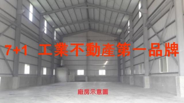 高雄大寮廠房-1