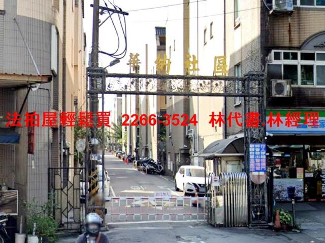 基隆七堵透天拍賣-1