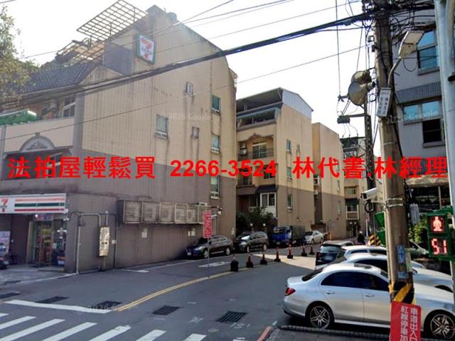 基隆七堵透天拍賣-2