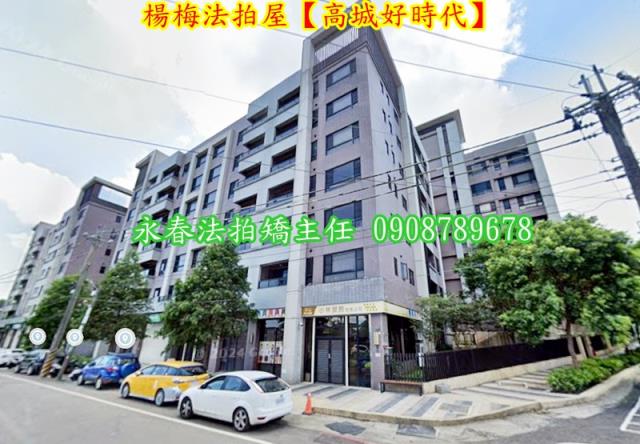 桃園拍賣華廈-3