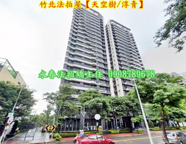 新竹大樓法拍-3