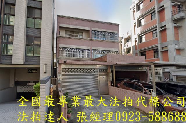 新竹透天拍賣-1