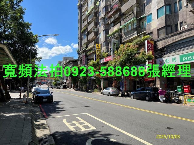 新北板橋法拍大樓-2