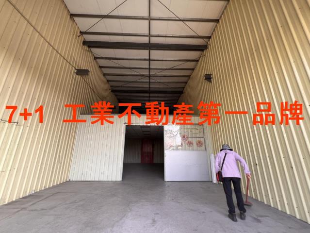 大社廠房-1
