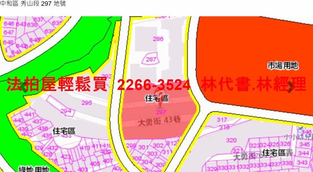 新北中和法拍公寓-12