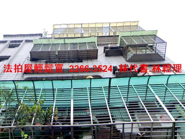 新北中和法拍公寓-1