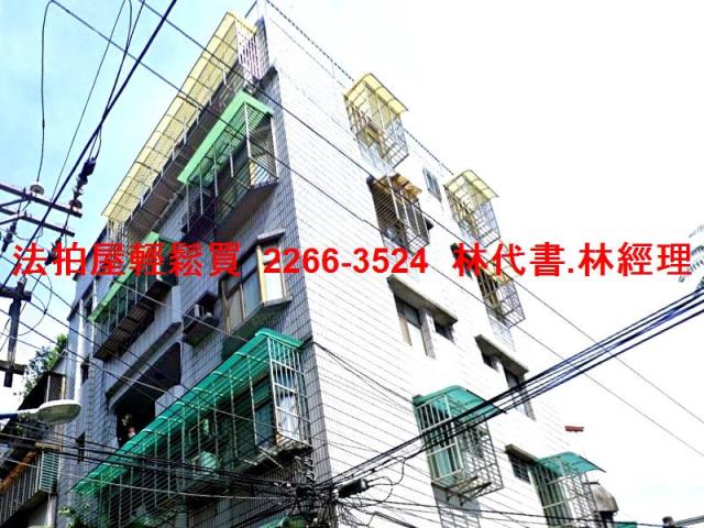 新北中和法拍公寓-3