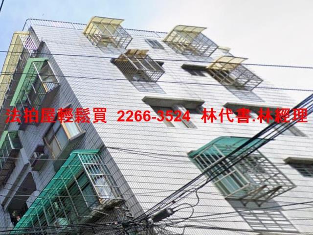 新北中和法拍公寓-4
