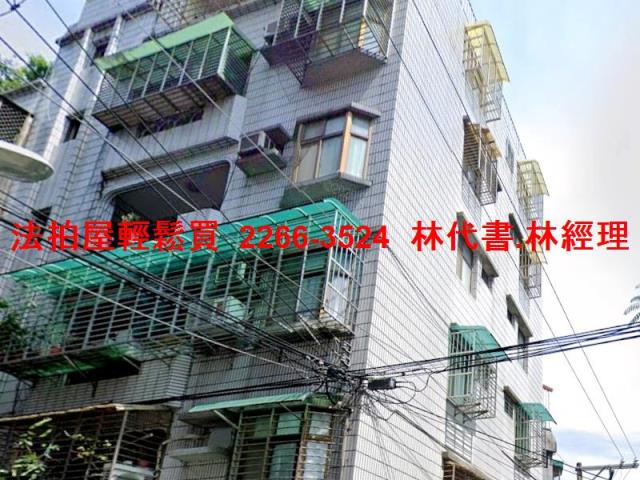 新北中和法拍公寓-6