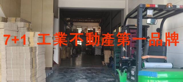 高雄燕巢廠房-1