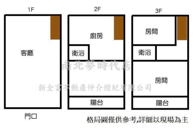 安平華廈-15