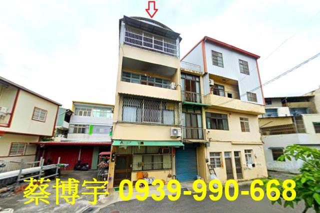 南投市彰南路法拍屋