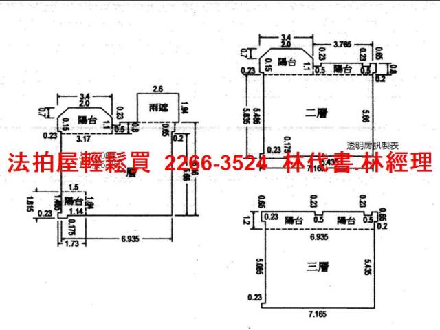新北法拍透天-14
