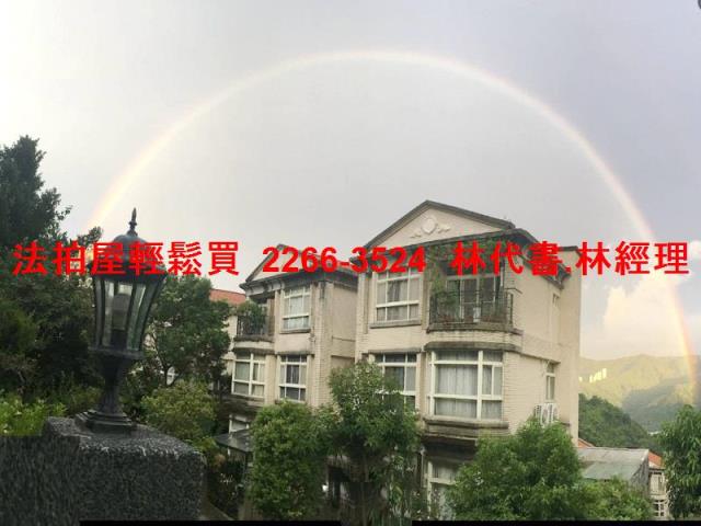 新北法拍透天-5